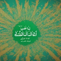 100+ Eid Milad Greetings Messages: Unveiling Heartfelt Blessings 100+ Eid Milad Greetings Messages: Unveiling Heartfelt Blessings