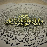 100+ Good Night in Islam Messages: Serene Wishes for Blessed Dreams 100+ Good Night in Islam Messages: Serene Wishes for Blessed Dreams