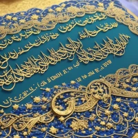 100+ Islamic Birthday Wishes, Quotes, and Duas for Muslim Friend: Heartfelt Messages 100+ Islamic Birthday Wishes, Quotes, and Duas for Muslim Friend: Heartfelt Messages